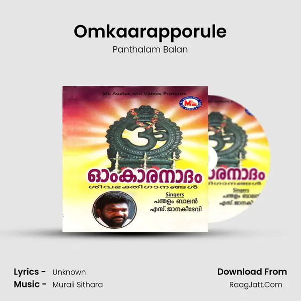 Omkaarapporule mp3 song