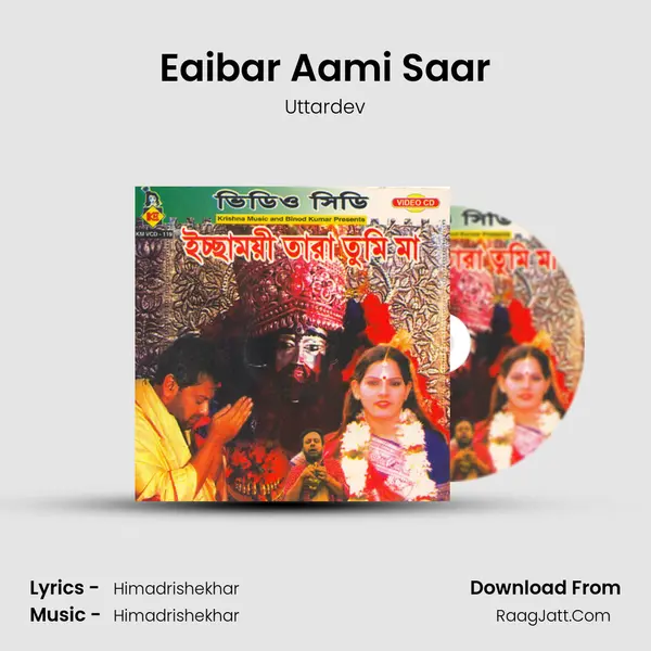 Eaibar Aami Saar Song mp3 | Uttardev