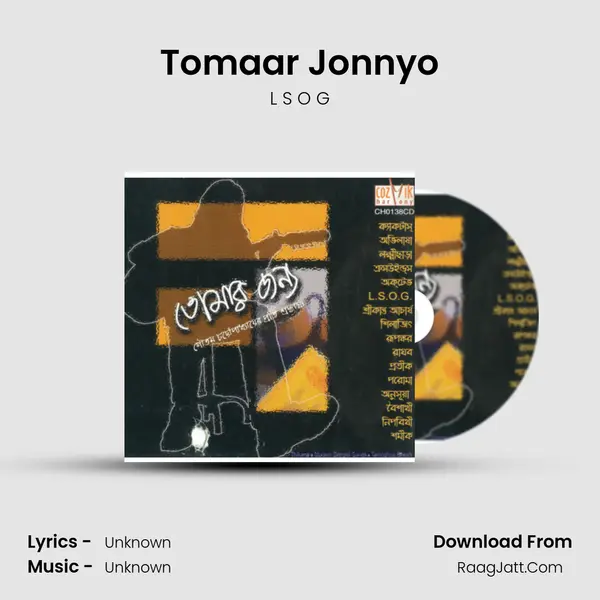 Tomaar Jonnyo Song mp3 | L S O G