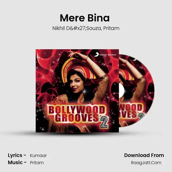 Mere Bina (From 