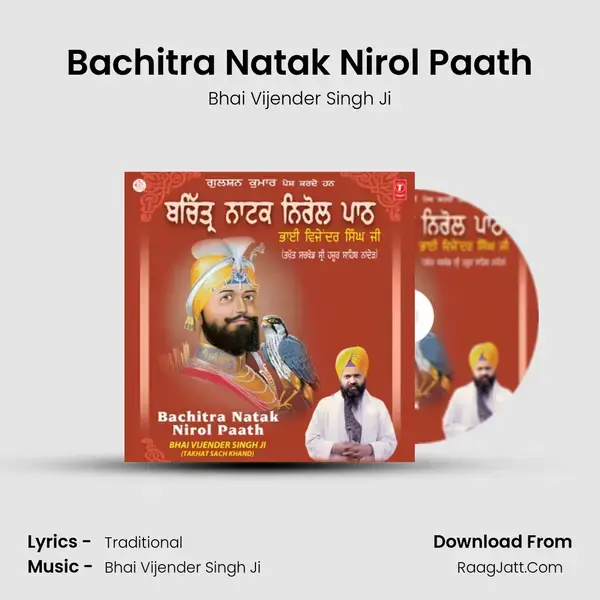 Bachitra Natak Nirol Paath - Bhai Vijender Singh Ji