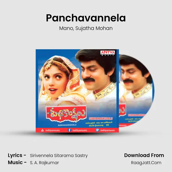 Panchavannela Song mp3 | Mano