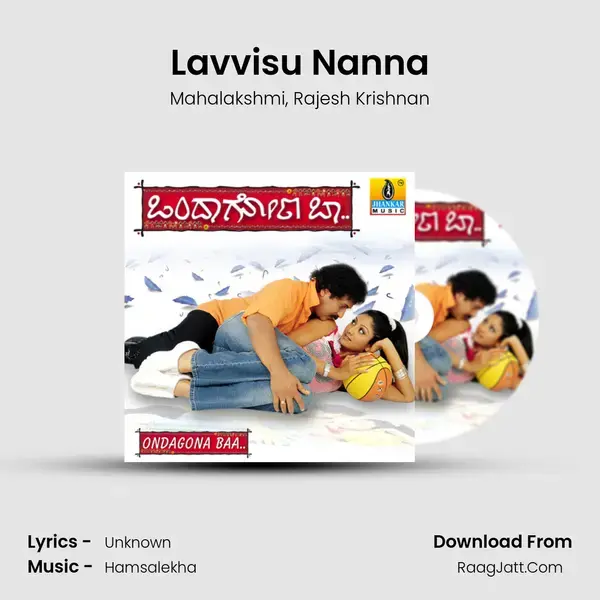 Lavvisu Nanna Song mp3 | Mahalakshmi