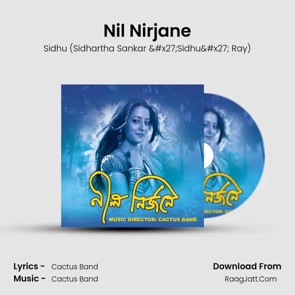 Nil Nirjane Song mp3 | Sidhu (Sidhartha Sankar 'Sidhu' Ray)