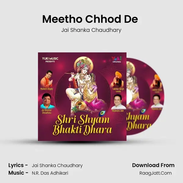 Meetho Chhod De ( Dhamal) mp3 song