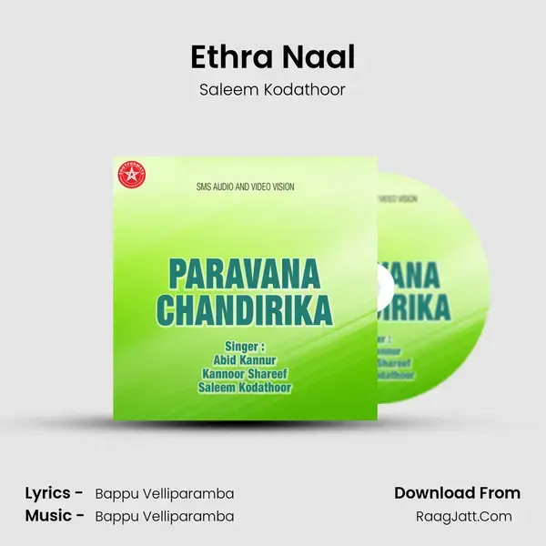 Ethra Naal Song mp3 | Saleem Kodathoor