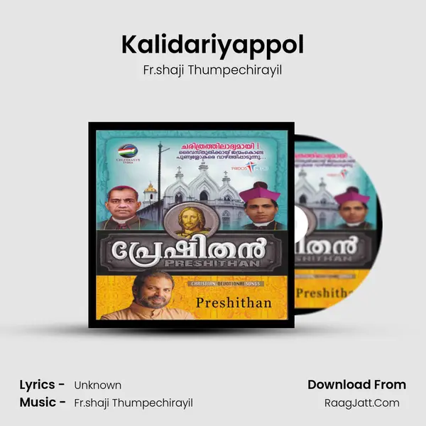 Kalidariyappol Song mp3 | Fr.shaji Thumpechirayil