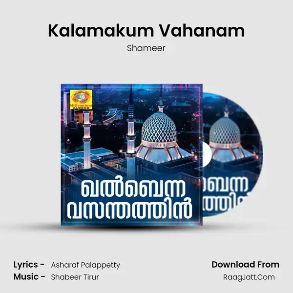 Kalamakum Vahanam mp3 song