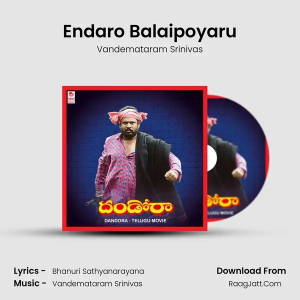 Endaro Balaipoyaru Song mp3 | Vandemataram Srinivas