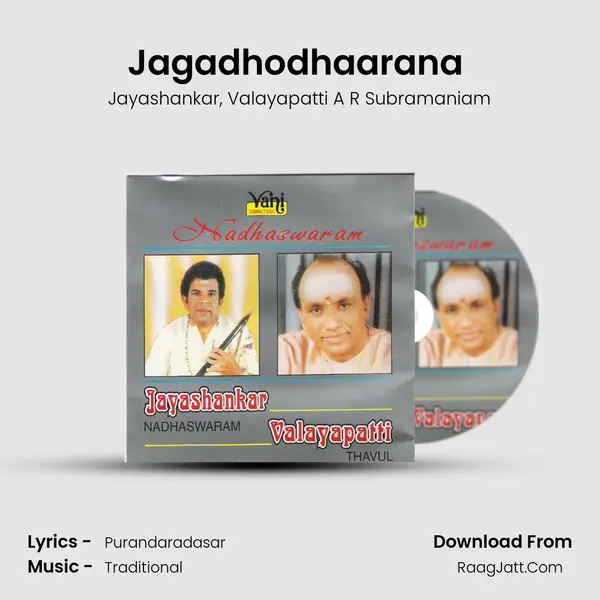 Jagadhodhaarana (Jayashankar & Valayapatti) mp3 song