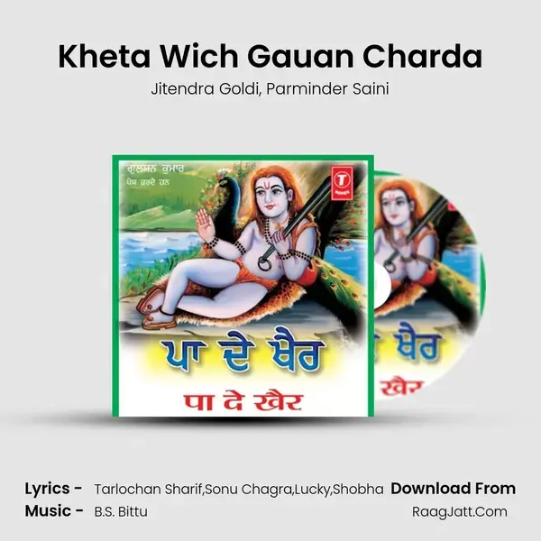 Kheta Wich Gauan Charda mp3 song