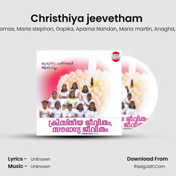 Christhiya jeevetham (DUET) mp3 song