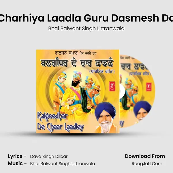 Charhiya Laadla Guru Dasmesh Da mp3 song