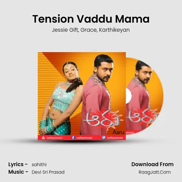 Tension Vaddu Mama Song mp3 | Jessie Gift