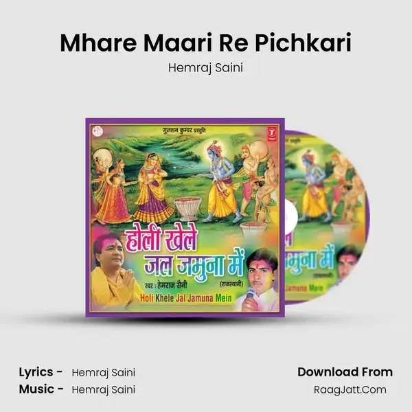 Mhare Maari Re Pichkari Song mp3 | Hemraj Saini