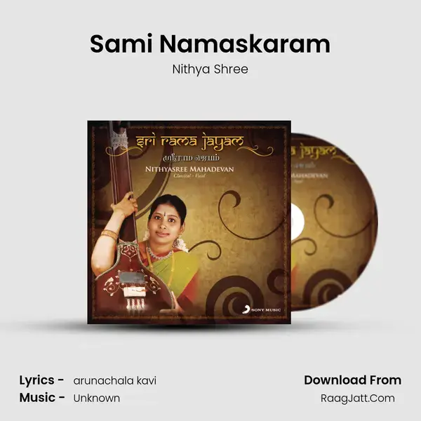 Sami Namaskaram Song mp3 | Nithya Shree