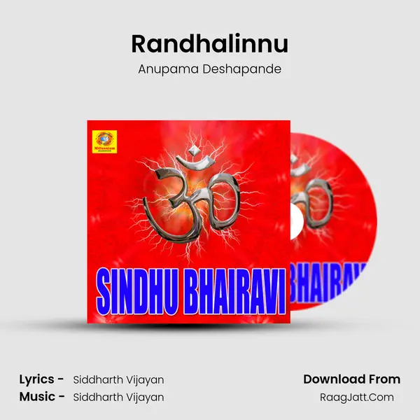 Randhalinnu Song mp3 | Anupama Deshapande