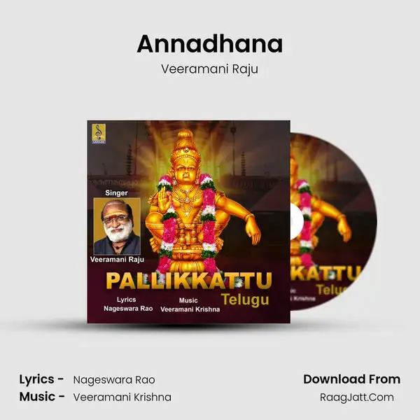 Annadhana mp3 song