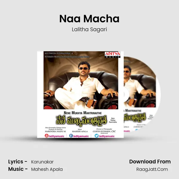 Naa Macha Song mp3 | Lalitha Sagari