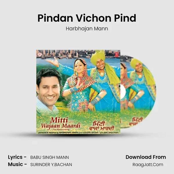 Pindan Vichon Pind Song mp3 | Harbhajan Mann