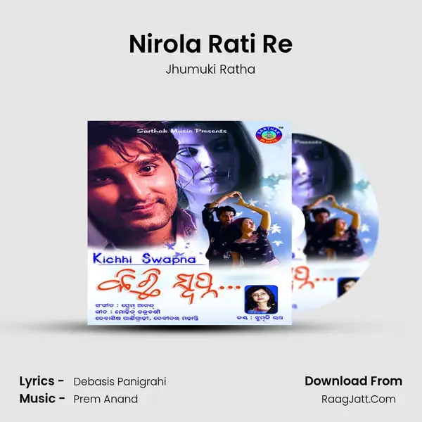 Nirola Rati Re Song mp3 | Jhumuki Ratha