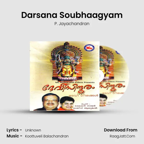 Darsana Soubhaagyam mp3 song