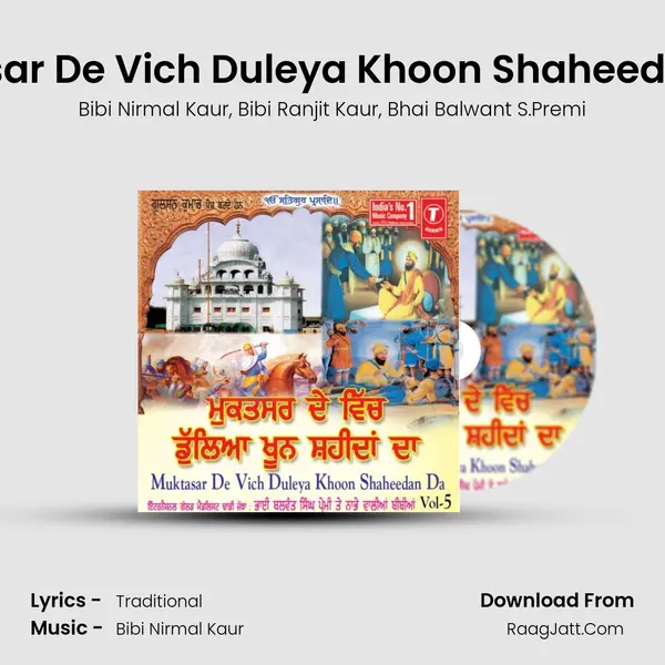 Muktsar De Vich Duleya Khoon Shaheedan Da mp3 song