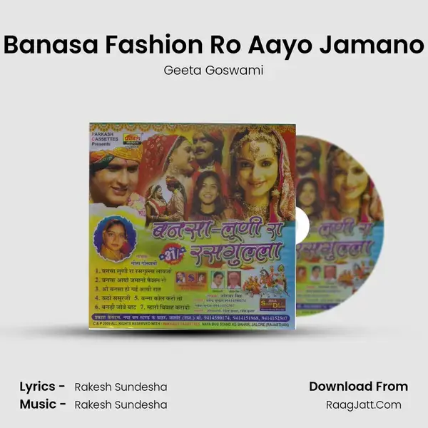 Banasa Fashion Ro Aayo Jamano Song mp3 | Geeta Goswami