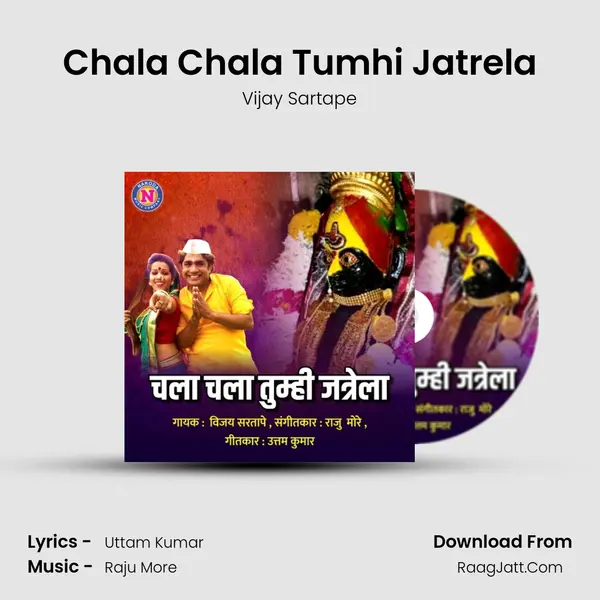 Chala Chala Tumhi Jatrela - Vijay Sartape