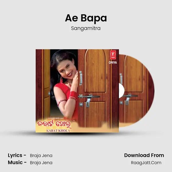 Ae Bapa Song mp3 | Sangamitra