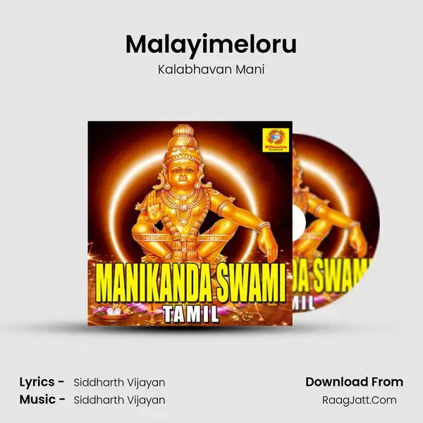 Malayimeloru Song mp3 | Kalabhavan Mani