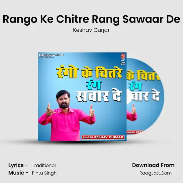 Rango Ke Chitre Rang Sawaar De mp3 song