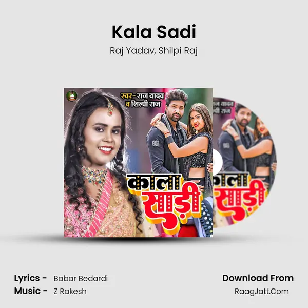 Kala Sadi mp3 song