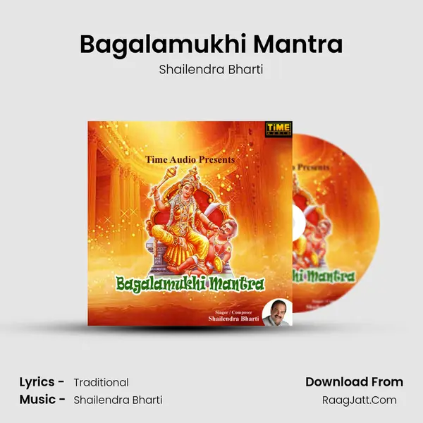 Bagalamukhi Mantra mp3 song