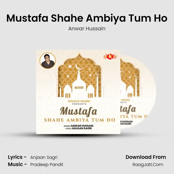 Mustafa Shahe Ambiya Tum Ho mp3 song