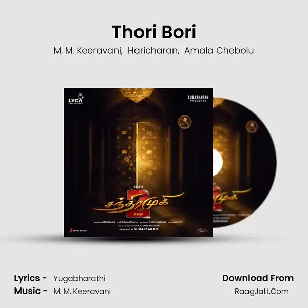 Thori Bori mp3 song