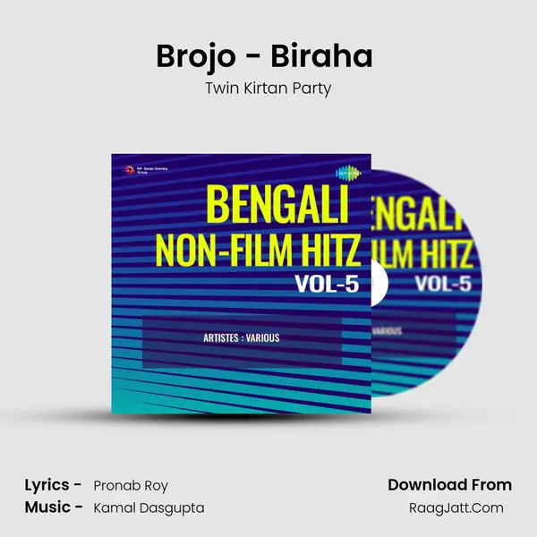 Brojo - Biraha (Part - 4) Song mp3 | Twin Kirtan Party