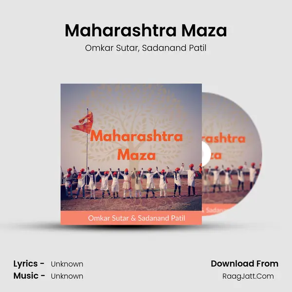 Maharashtra Maza mp3 song