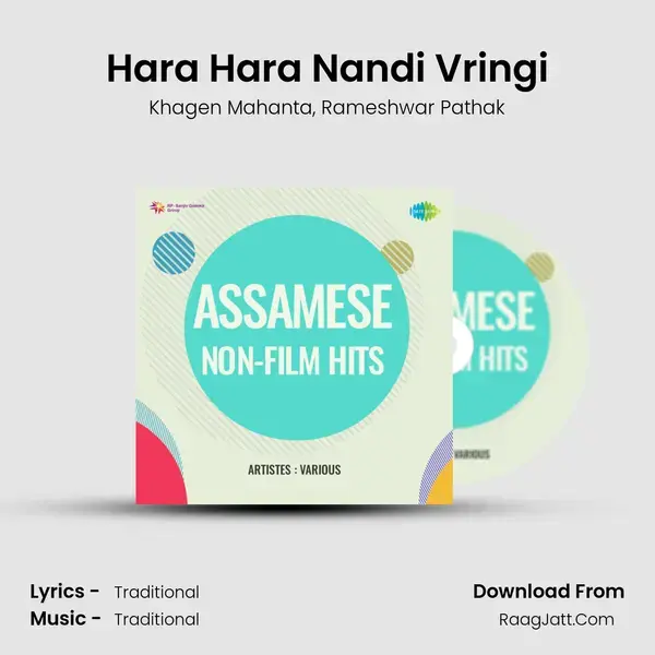 Hara Hara Nandi Vringi mp3 song