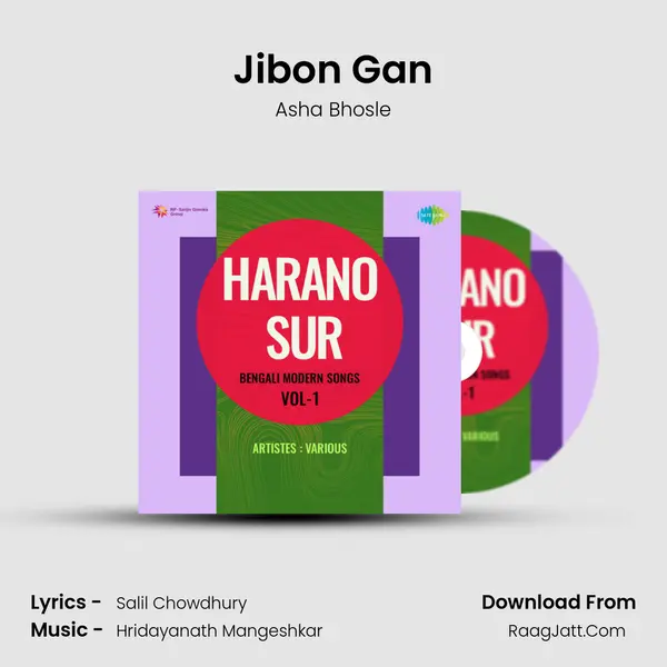 Jibon Gan mp3 song