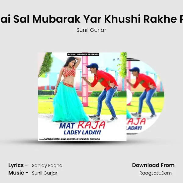 Nai Nai Sal Mubarak Yar Khushi Rakhe Ramji mp3 song