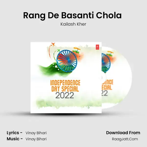 Rang De Basanti Chola (From Rang De Basanti Chola) mp3 song