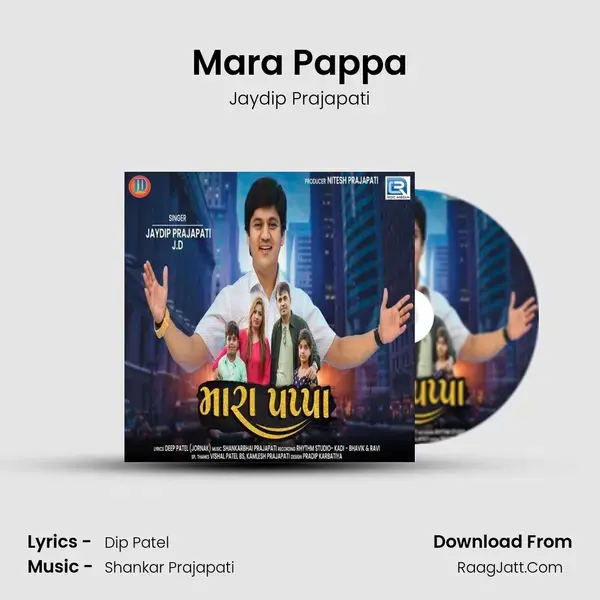 Mara Pappa mp3 song