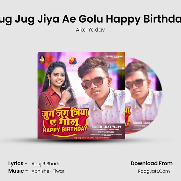 Jug Jug Jiya Ae Golu Happy Birthday mp3 song