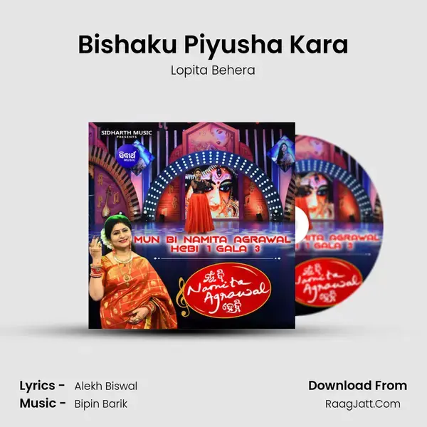 Bishaku Piyusha Kara mp3 song