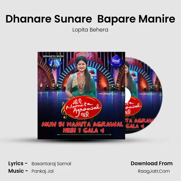 Dhanare Sunare  Bapare Manire mp3 song