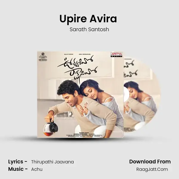 Upire Avira (Male) mp3 song