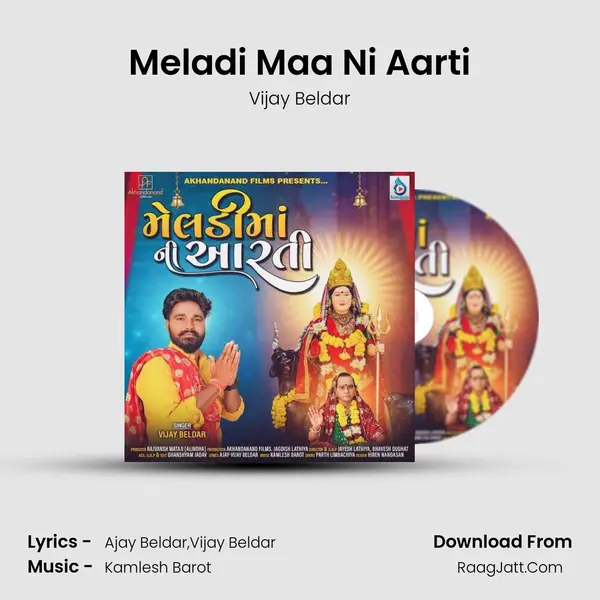 Meladi Maa Ni Aarti mp3 song