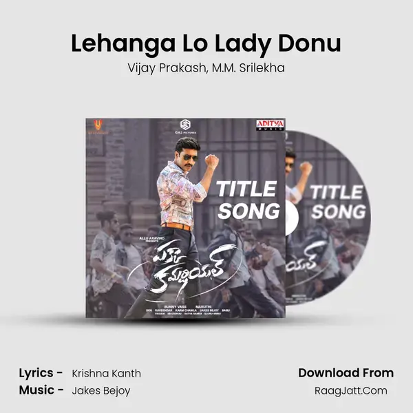 Lehanga Lo Lady Donu mp3 song