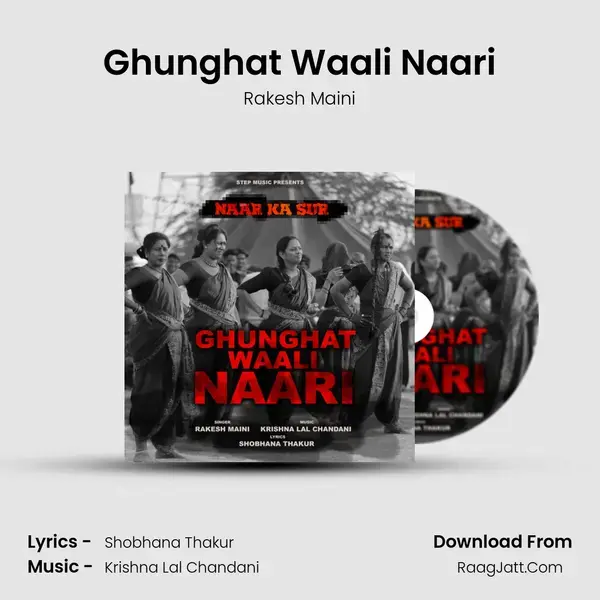 Ghunghat Waali Naari mp3 song